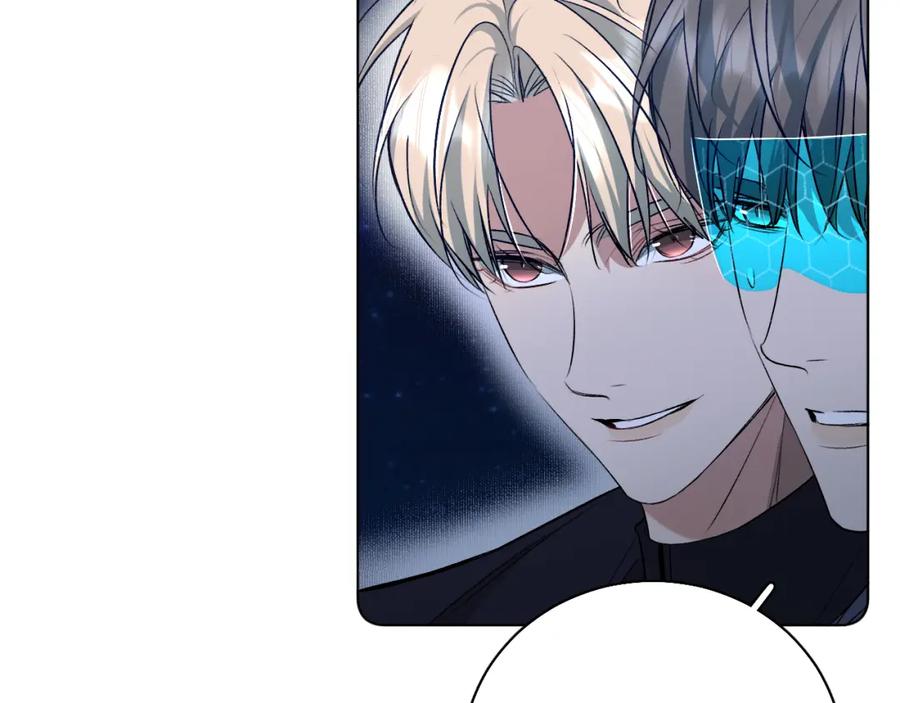《零度触碰》第78话 我与危险相伴 第66页