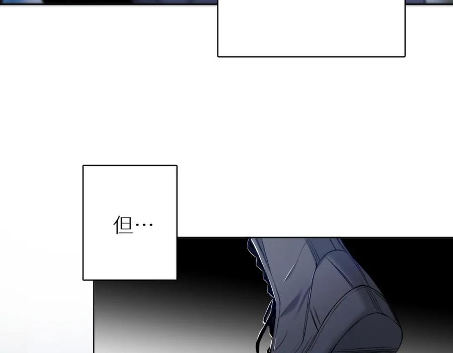 《零度触碰》第78话 我与危险相伴 第11页