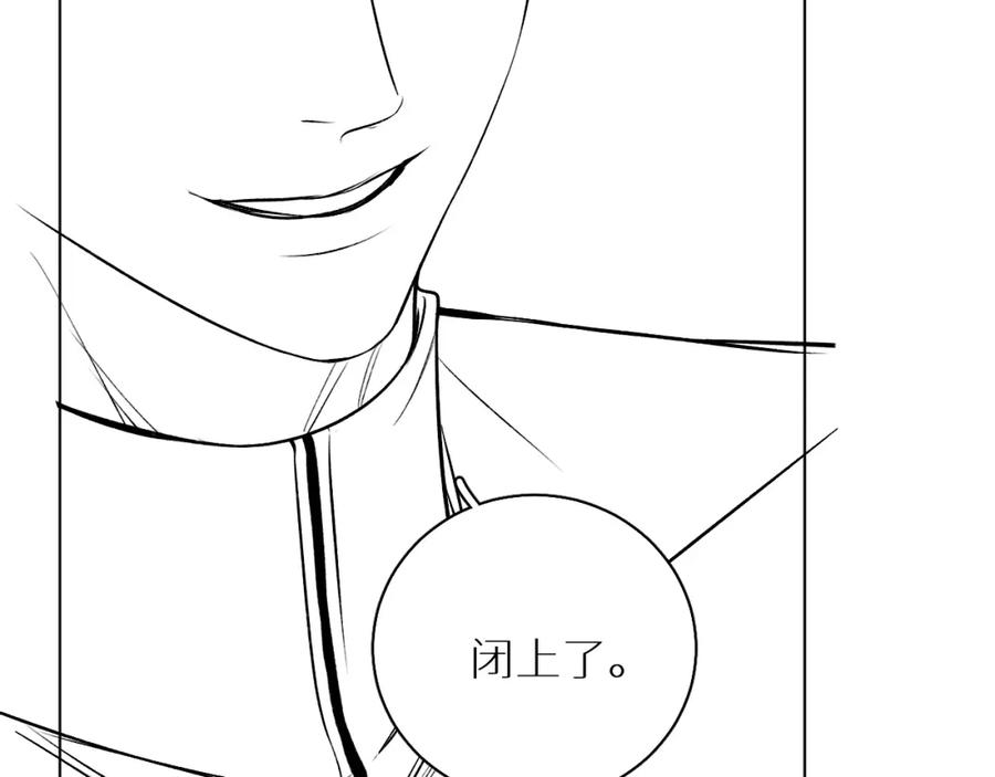 《零度触碰》第78话 我与危险相伴 第120页