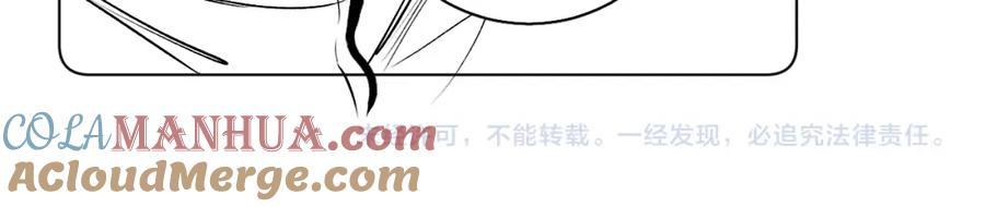 《零度触碰》第78话 我与危险相伴 第121页