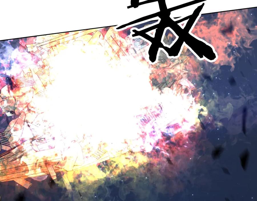 《零度触碰》第78话 我与危险相伴 第74页