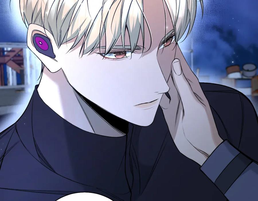 《零度触碰》第78话 我与危险相伴 第27页