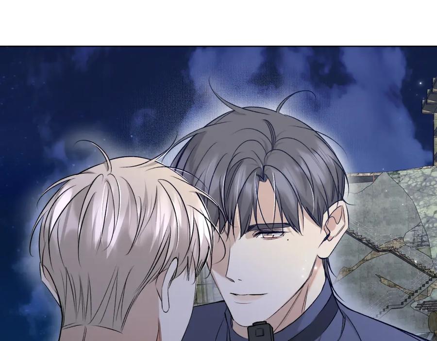 《零度触碰》第78话 我与危险相伴 第39页
