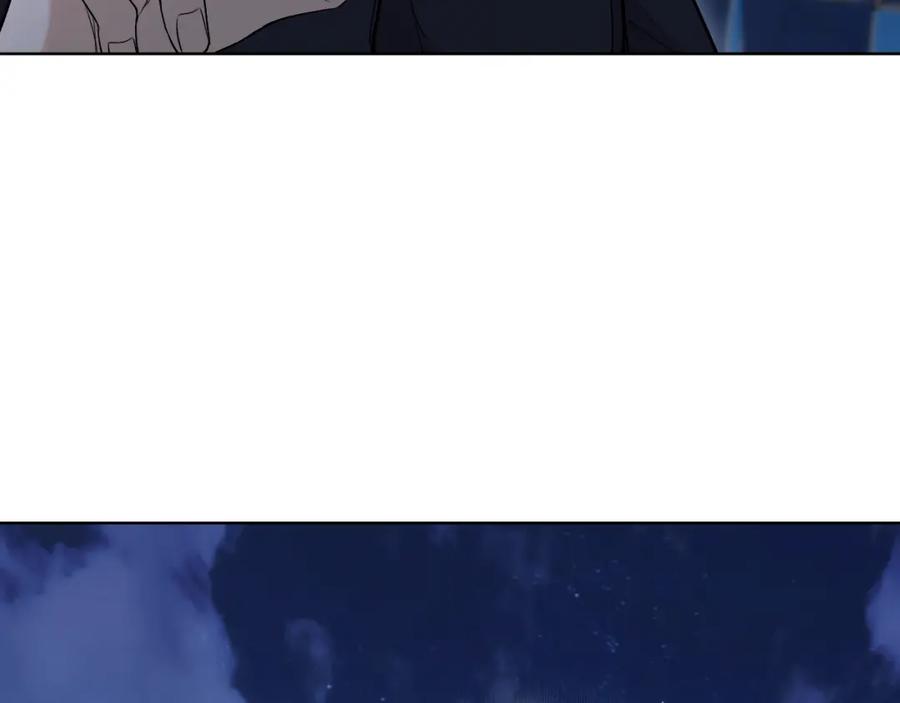 《零度触碰》第78话 我与危险相伴 第44页