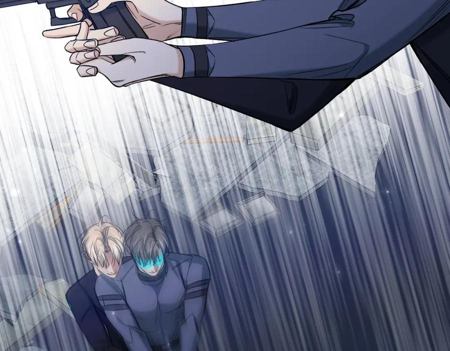 《零度触碰》第78话 我与危险相伴 第58页