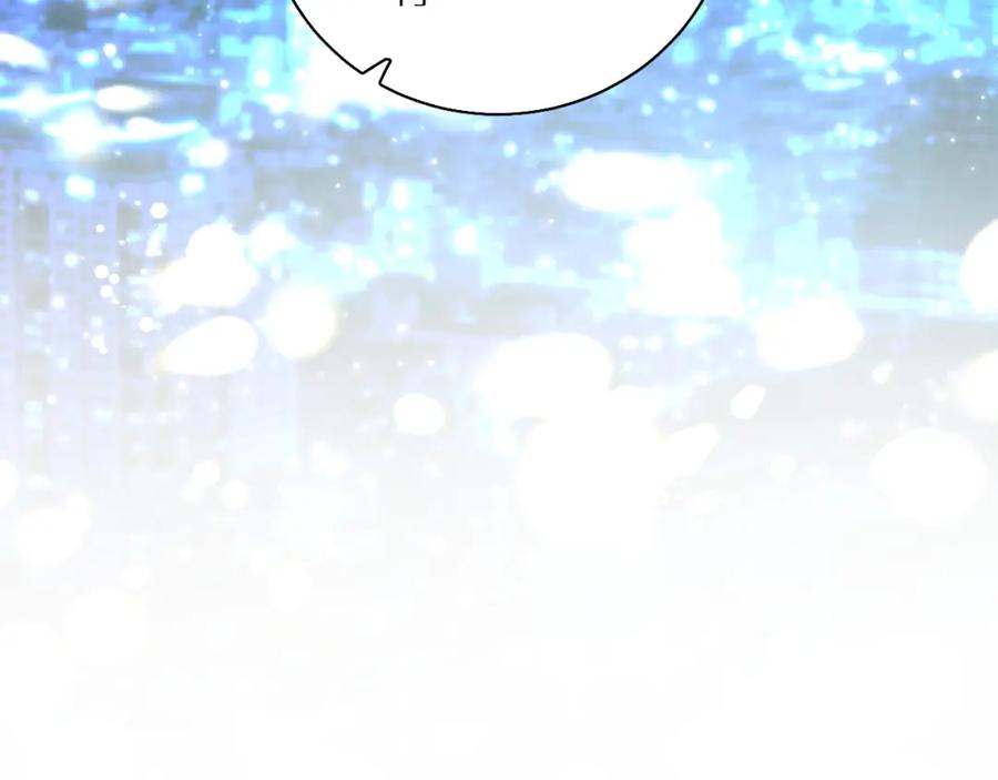 《零度触碰》第79话 萤火虫 第115页