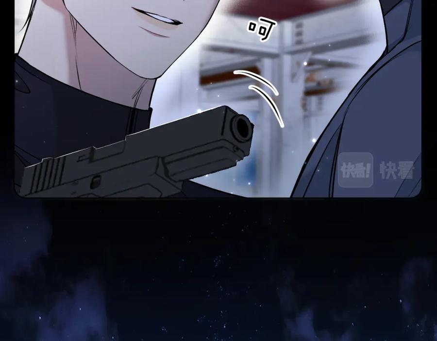 《零度触碰》第79话 萤火虫 第30页