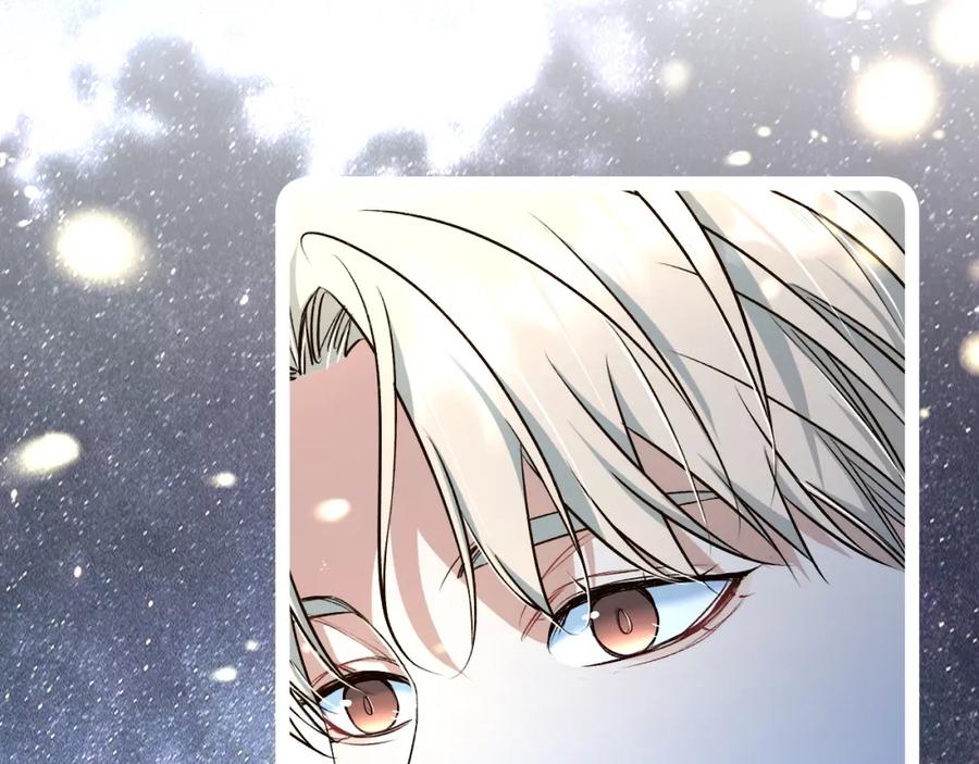《零度触碰》第79话 萤火虫 第90页
