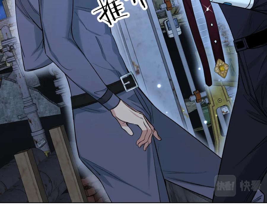《零度触碰》第79话 萤火虫 第11页