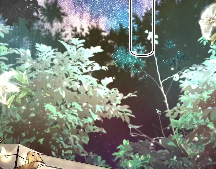 《零度触碰》第79话 萤火虫 第80页