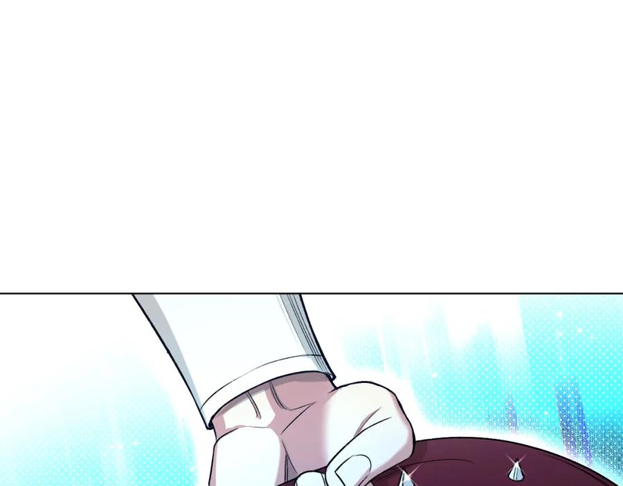 《零度触碰》第79话 萤火虫 第8页
