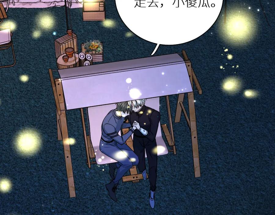《零度触碰》第79话 萤火虫 第112页