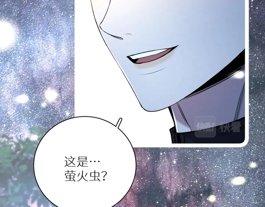 《零度触碰》第79话 萤火虫 第91页