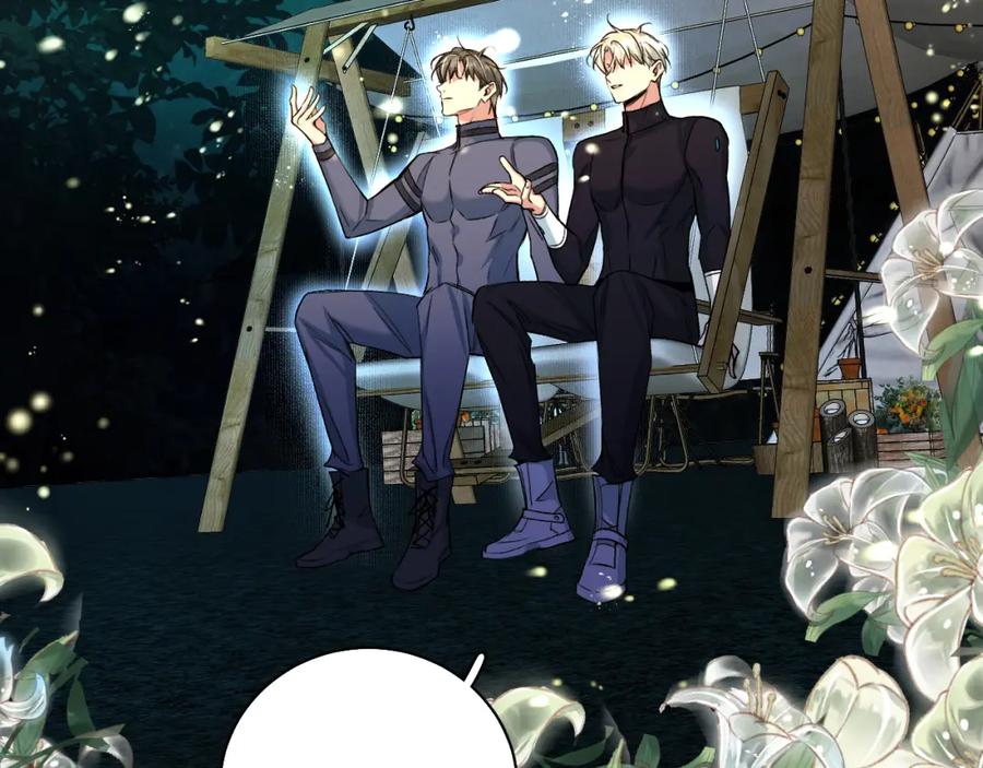 《零度触碰》第79话 萤火虫 第94页
