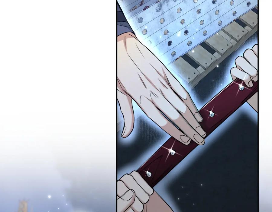 《零度触碰》第79话 萤火虫 第15页