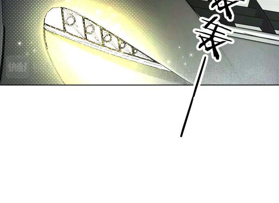 《零度触碰》第79话 萤火虫 第54页