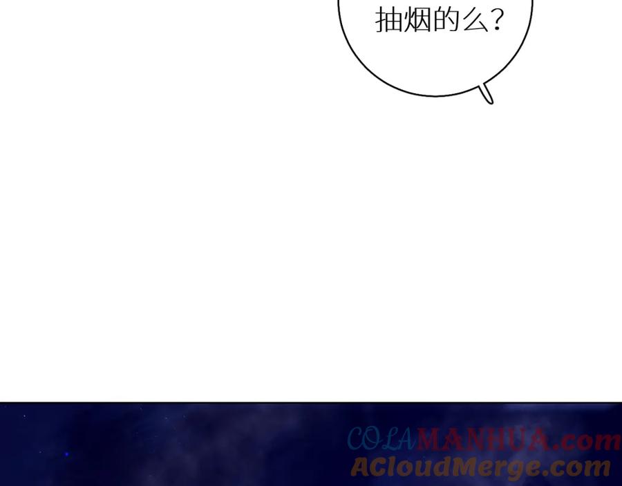 《零度触碰》第79话 萤火虫 第65页