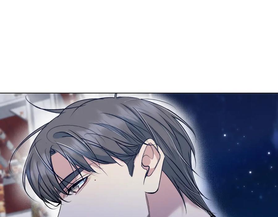 《零度触碰》第79话 萤火虫 第27页