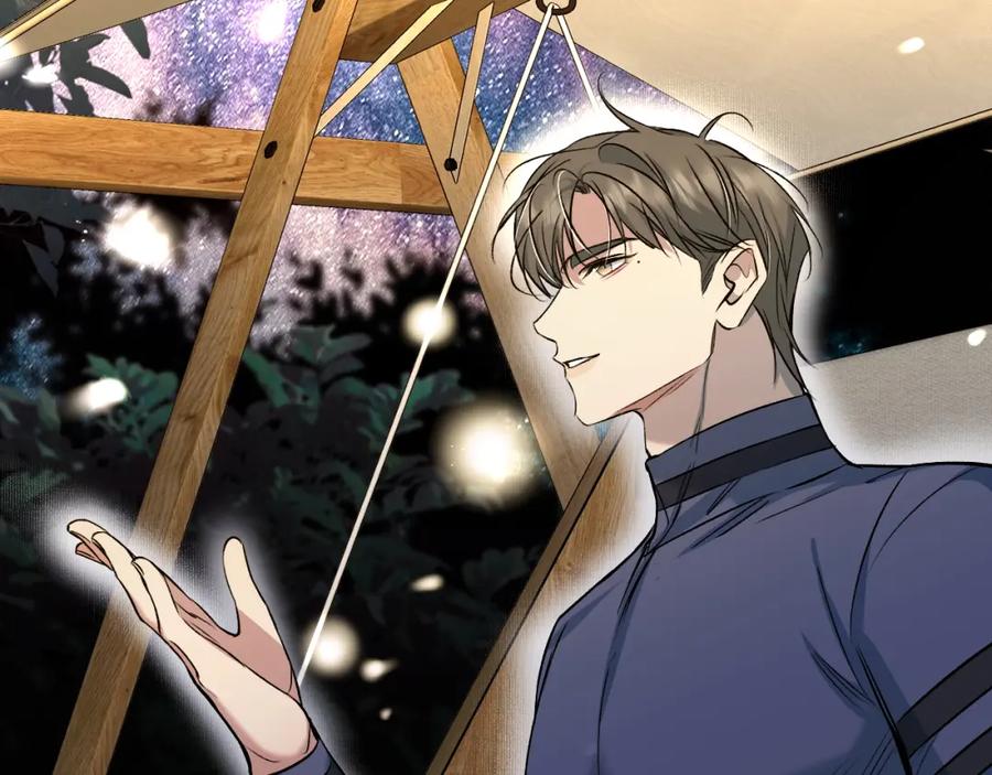 《零度触碰》第79话 萤火虫 第96页