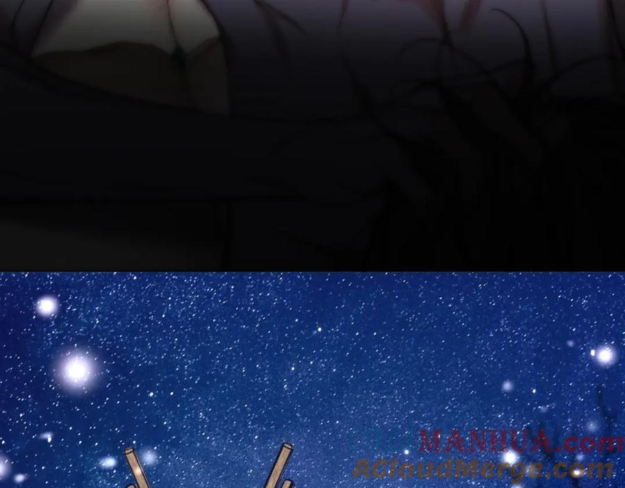 《零度触碰》第80话 甜蜜野营 第37页