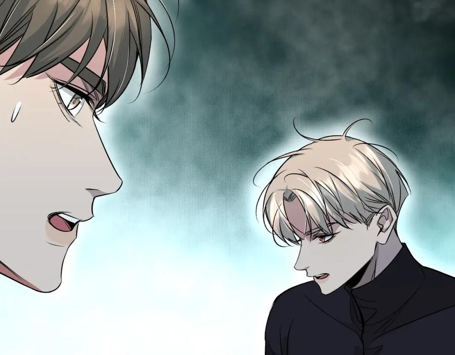 《零度触碰》第81话 改变自己 第90页