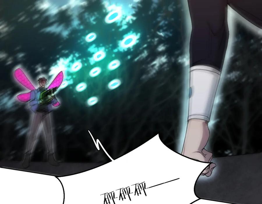 《零度触碰》第81话 改变自己 第107页