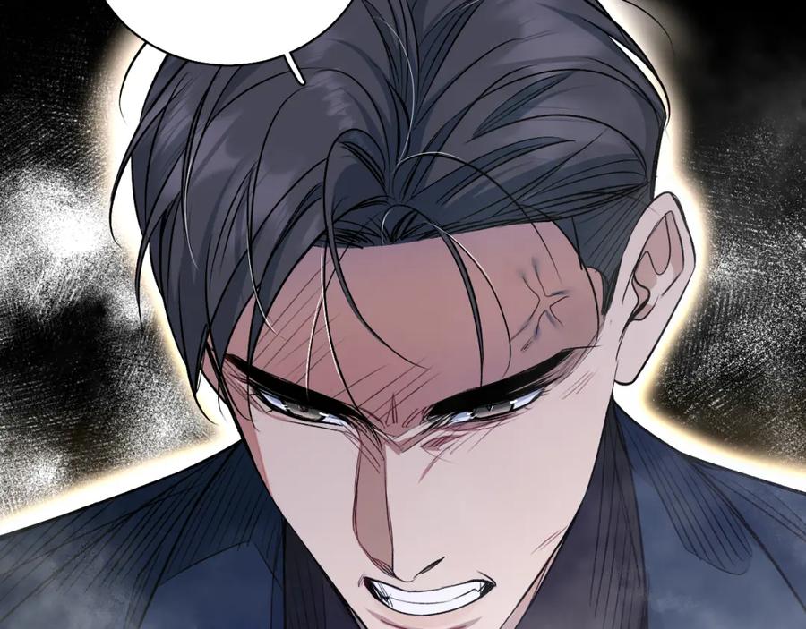 《零度触碰》第81话 改变自己 第26页