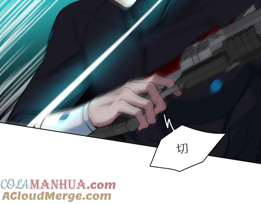 《零度触碰》第81话 改变自己 第109页