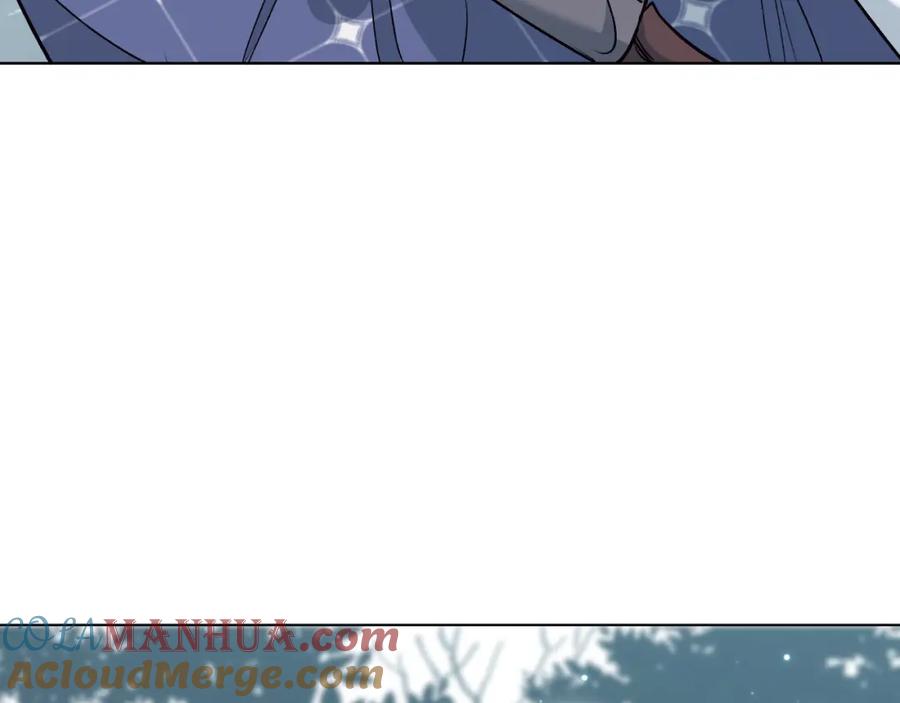 《零度触碰》第81话 改变自己 第57页