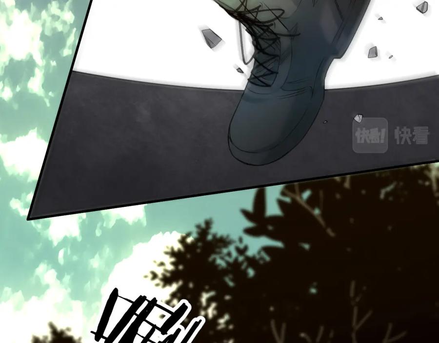 《零度触碰》第81话 改变自己 第115页