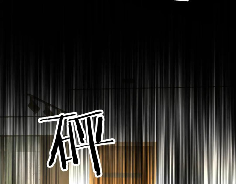 《零度触碰》第81话 改变自己 第23页