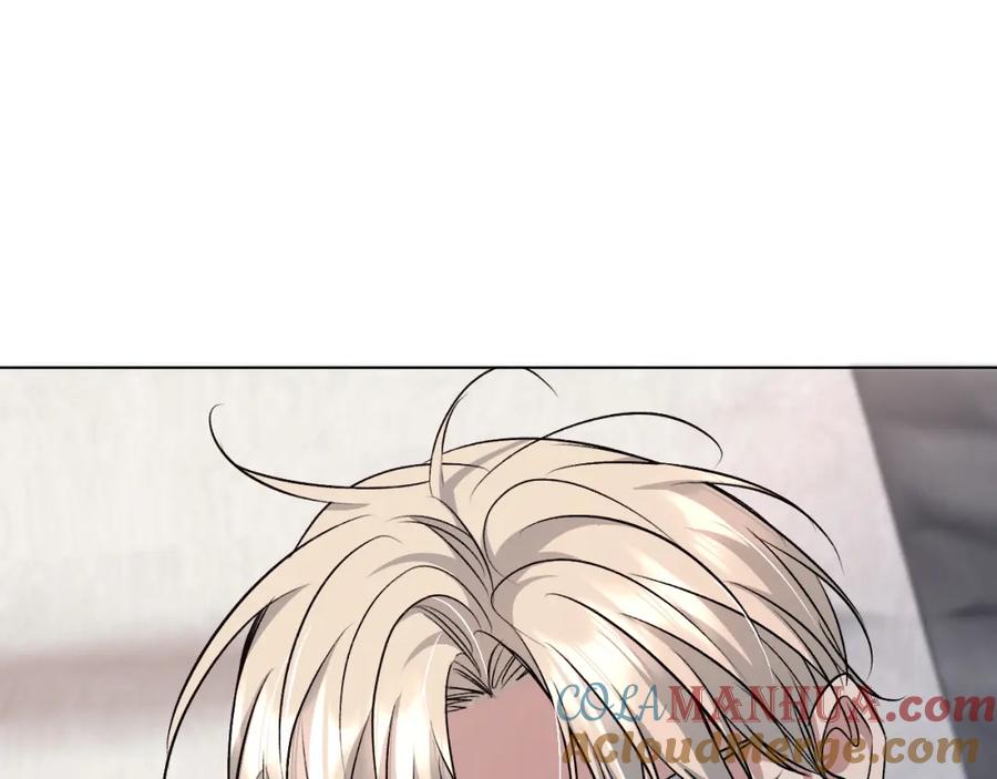 《零度触碰》第81话 改变自己 第45页