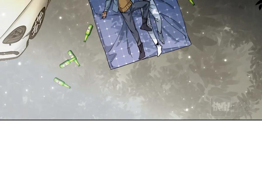 《零度触碰》第81话 改变自己 第52页