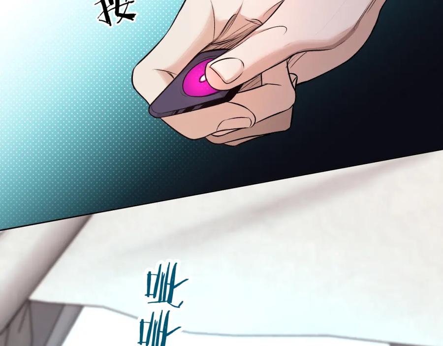 《零度触碰》第81话 改变自己 第15页