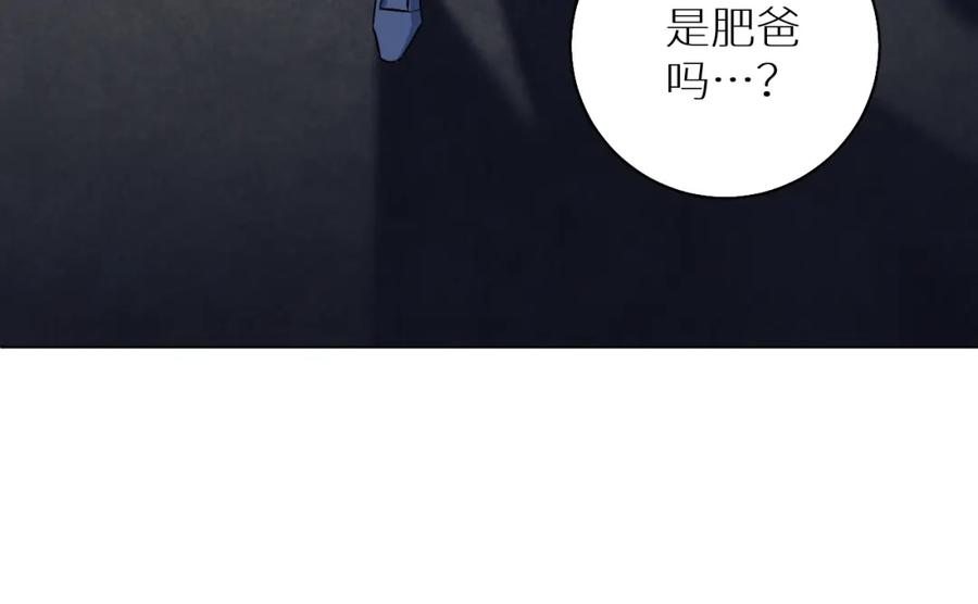 《零度触碰》第82话 我的乖小孩 第70页