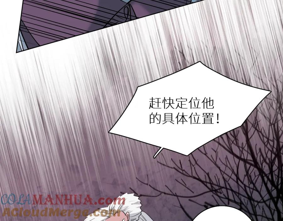 《零度触碰》第82话 我的乖小孩 第16页