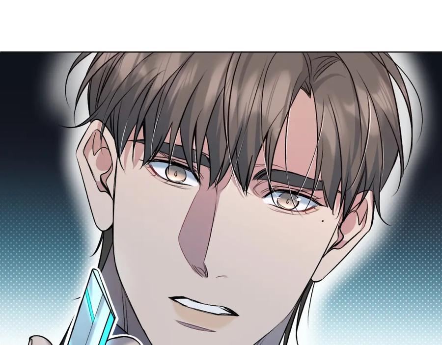《零度触碰》第82话 我的乖小孩 第51页