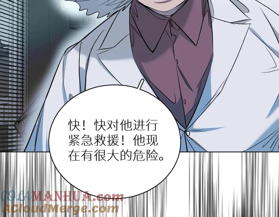 《零度触碰》第82话 我的乖小孩 第64页