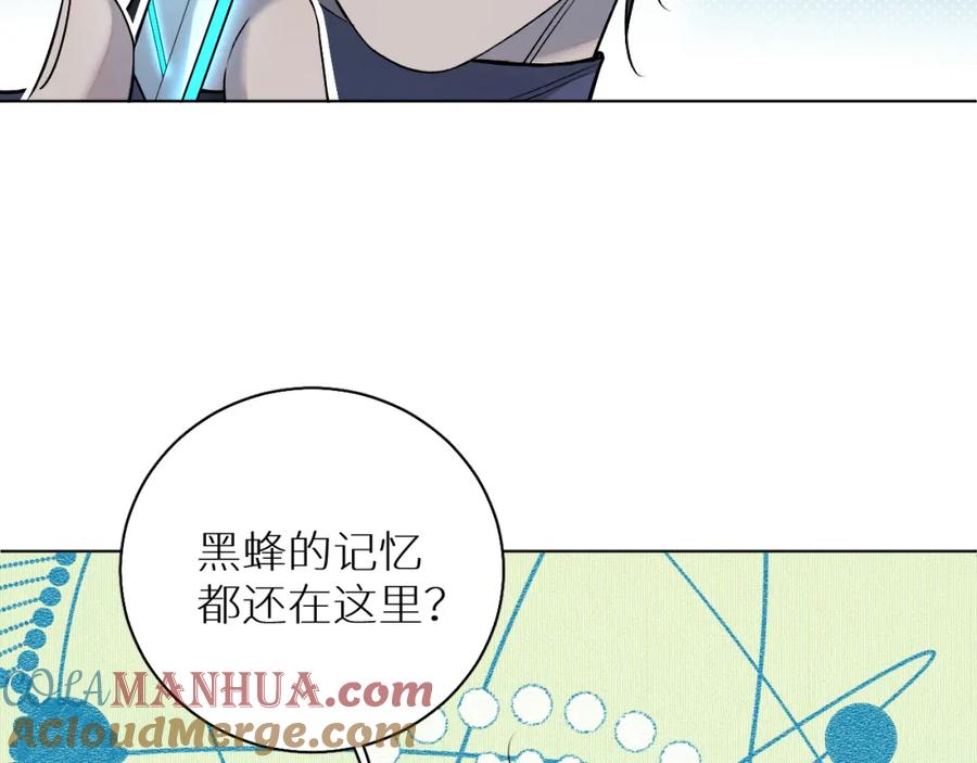 《零度触碰》第82话 我的乖小孩 第52页
