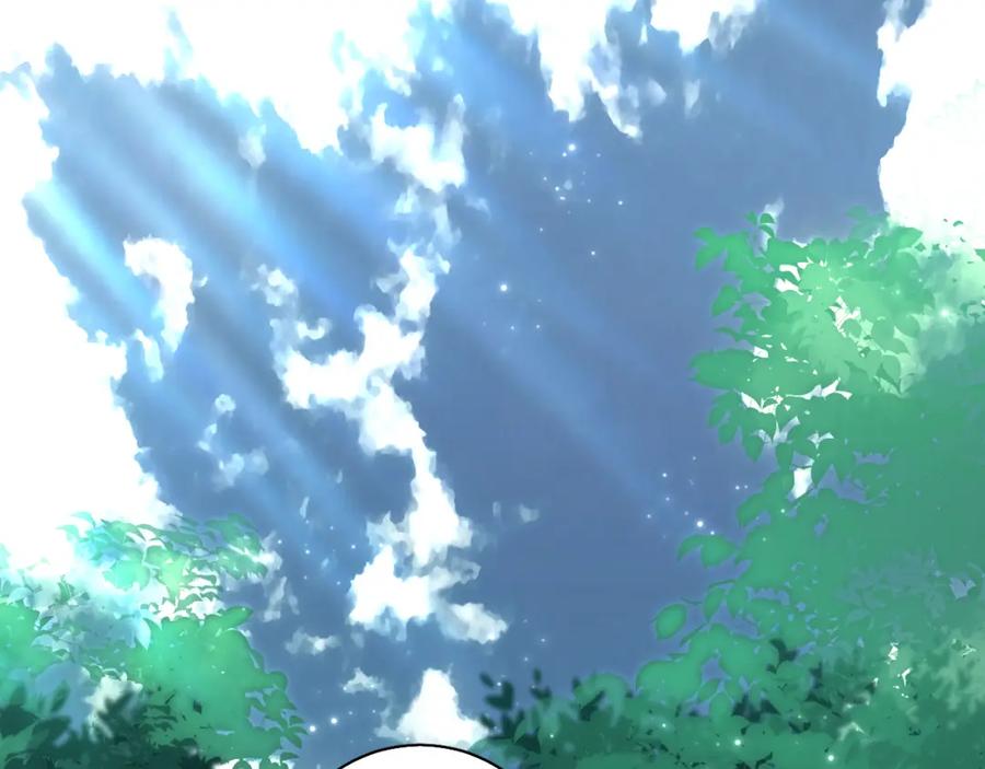 《零度触碰》第83话 消失的爱人 第4页