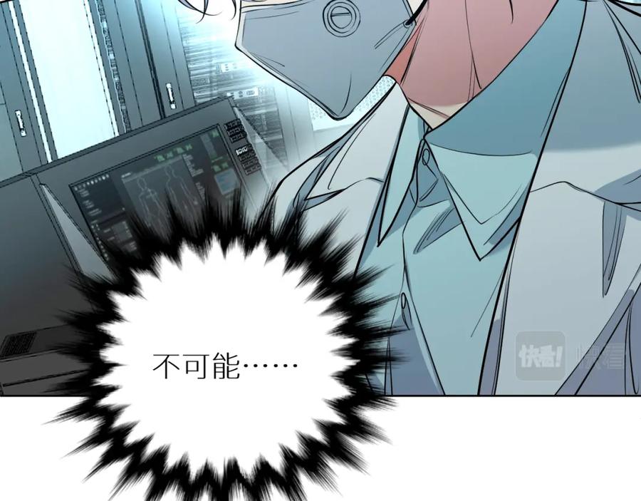 《零度触碰》第83话 消失的爱人 第50页