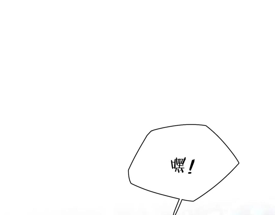 《零度触碰》第83话 消失的爱人 第126页