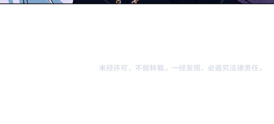 《零度触碰》第83话 消失的爱人 第134页