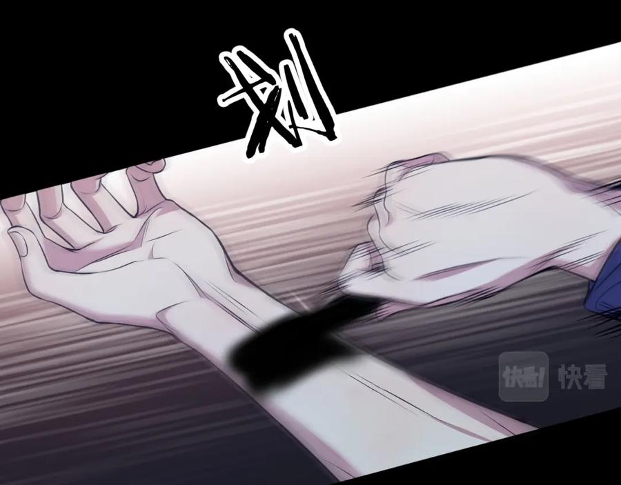 《零度触碰》第83话 消失的爱人 第70页