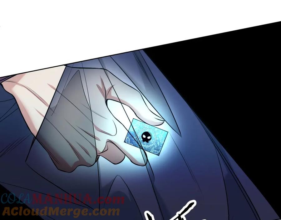 《零度触碰》第84话 爱与罚 第97页