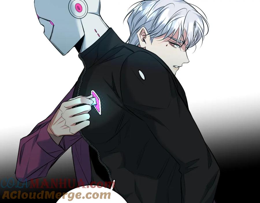 《零度触碰》第84话 爱与罚 第105页