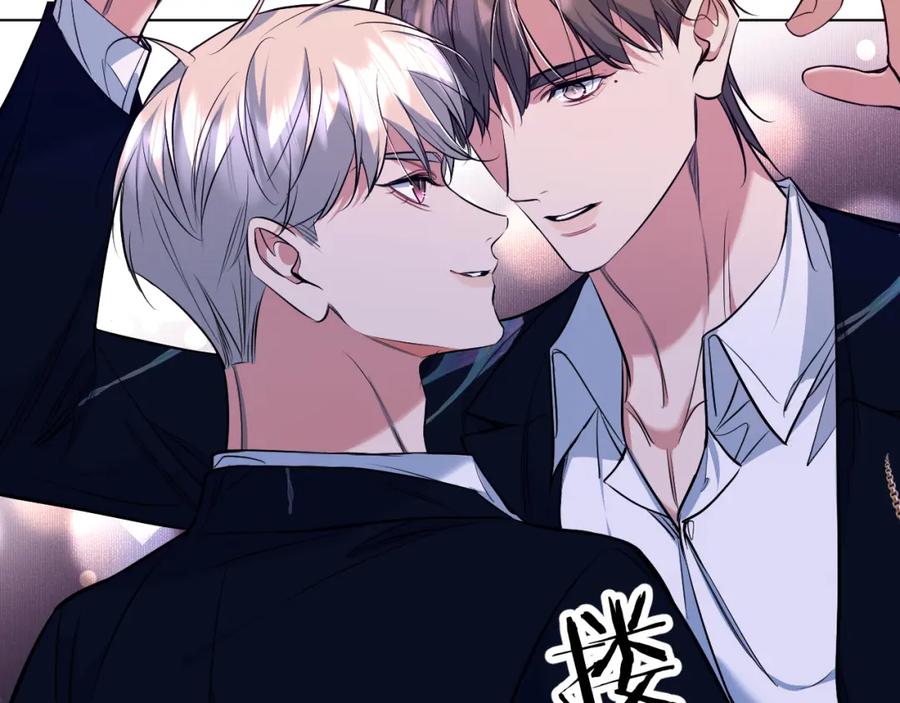 《零度触碰》第84话 爱与罚 第55页