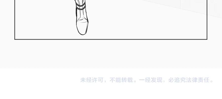 《零度触碰》第84话 爱与罚 第130页