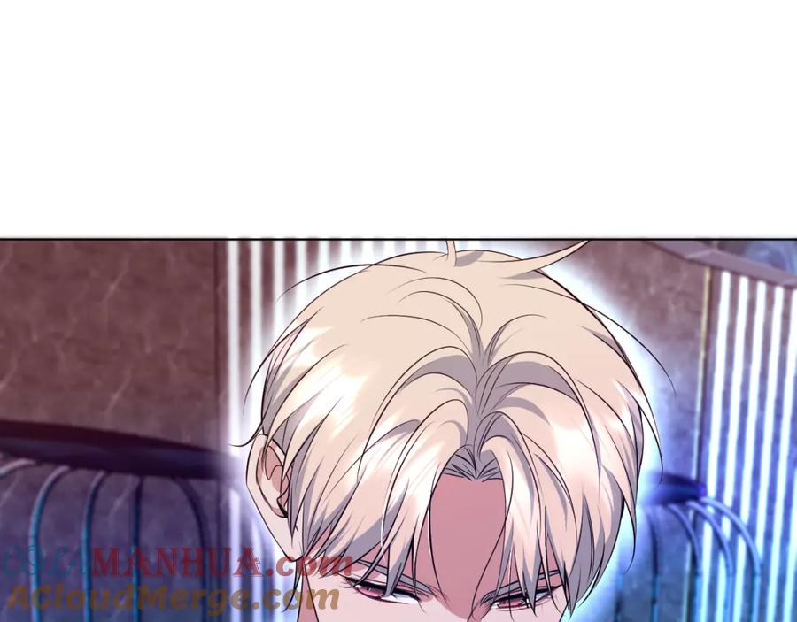 《零度触碰》第84话 爱与罚 第33页