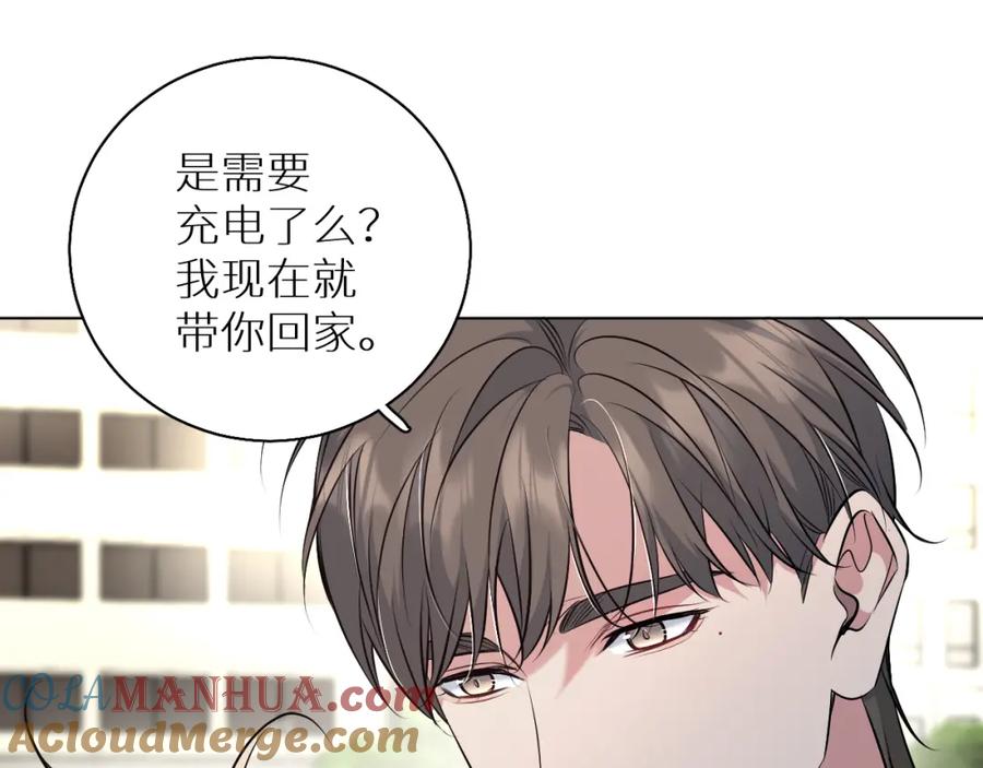 《零度触碰》第85话 记忆的召唤 第25页